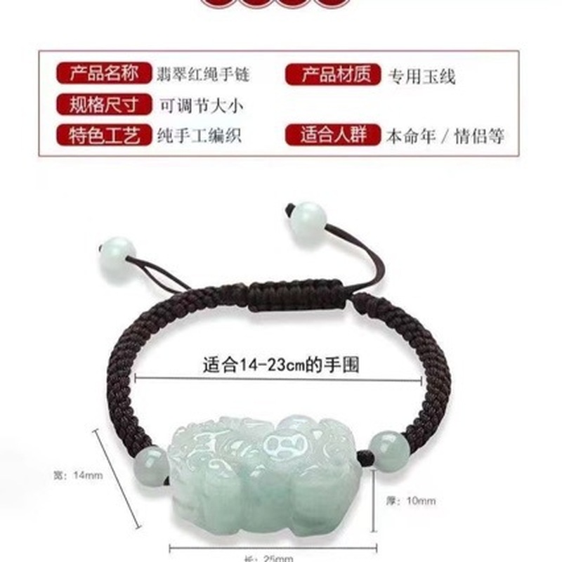 Natural Jadeite A-grade Pixiu  - Jewelry & Watches Spółka Z Ograniczoną Odpowiedzialnością review and price
