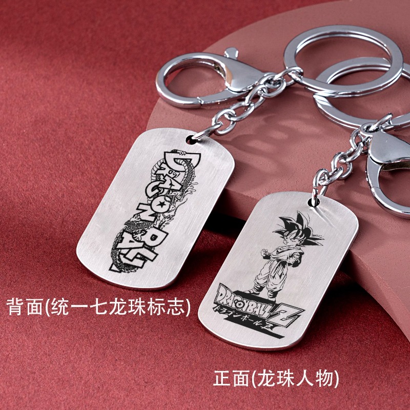 Dragon Ball keychain, cute and - Titanium Steel Ring review and price