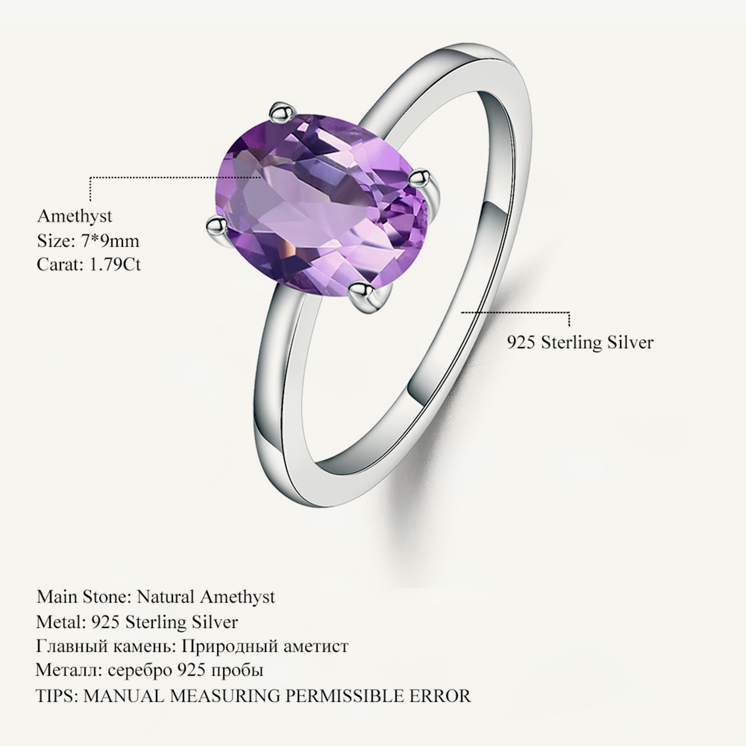 Gem's Ballet 2.79Ct Natural Am - Birthstone Ring Set review and price
